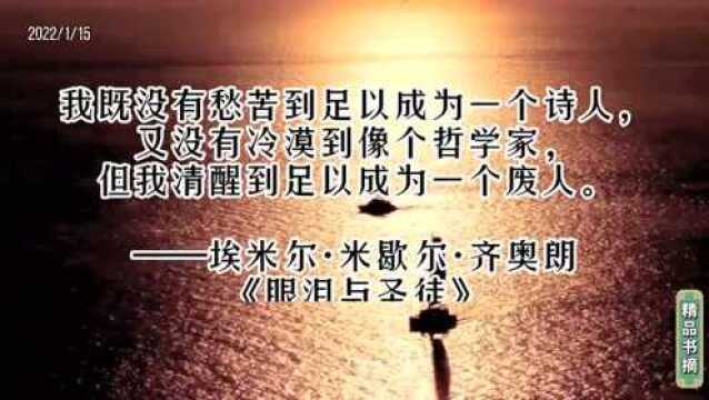 内心一旦平静,外界就鸦雀无声了 | 精品书摘