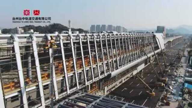 有房丨台州轻轨S1线拟今年6月通车 各站点最新实景照片曝光