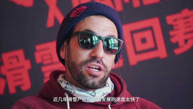 X访谈:X GAMES CHINA2021滑雪巡回赛北京站赛道合作方YIBU Parks创始人谈滑雪