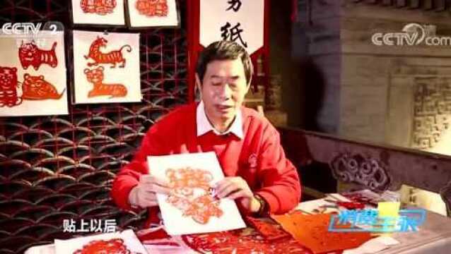 《消费主张》 家乡的年味儿:河北唐山