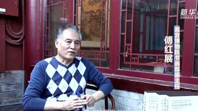 “纸上故宫”邀你体验千年纸墨情韵