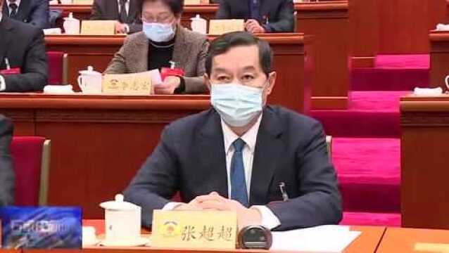 石家庄市政协十四届二次会议闭幕