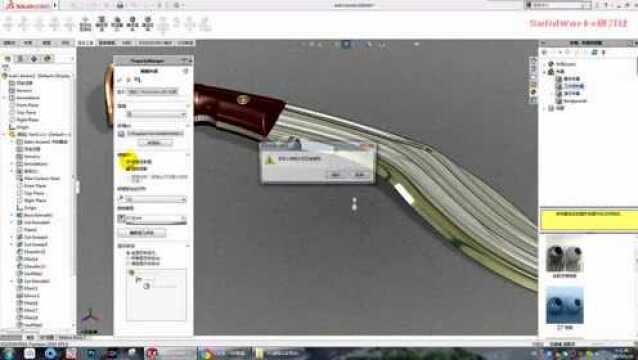 SolidWorks模型分享:尼泊尔弯刀