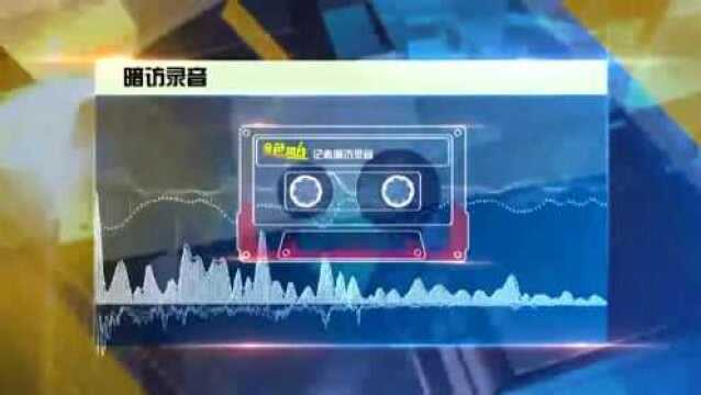 金色热线丨省广播电视局:广播电视公共服务 点亮群众美好生活