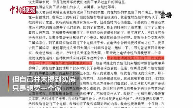 河北寻亲男孩刘学州身亡生前发布遗书