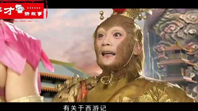 西游记之中孙悟空的结拜兄弟七大圣,原来就是梅山七圣!