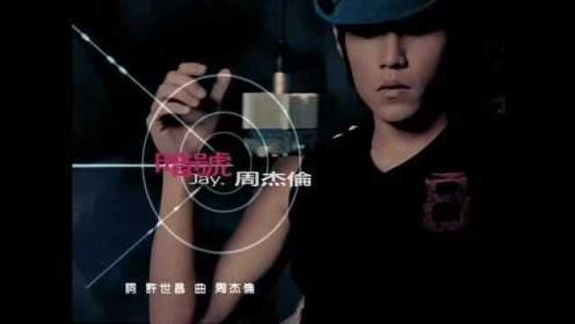 为了照顾唱片公司的幕后工作人员,周杰伦发动公司所有工作人员写词,并将这首《暗号》收入他的专辑