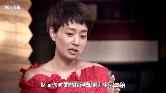 浅谈马伊琍第一期:这个女人不简单啊,思想太过前卫