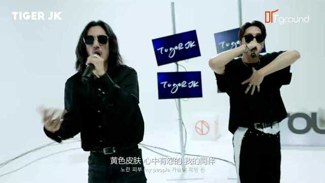 LIVE | Tiger JK