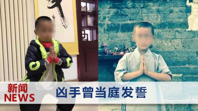 7岁男童习武时身亡,时隔3年父亲再发文:我无能,只有疯狂想念