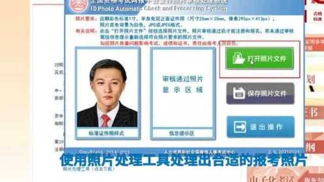 【收藏】2022注安考试报名指南,新手必看!