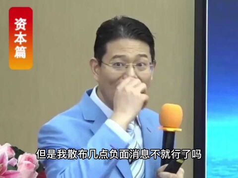 为什么马云的公司不在国内上市