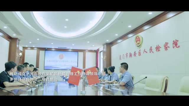 喜报!翔安检察这部作品在第六届平安中国“三微”大赛评选中获奖啦!