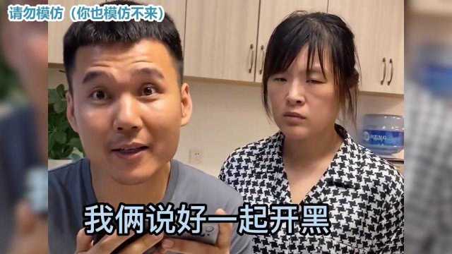 盘点宋仁投搞笑合集,满级小舅子神操作,姐夫离婚只有一步之遥!