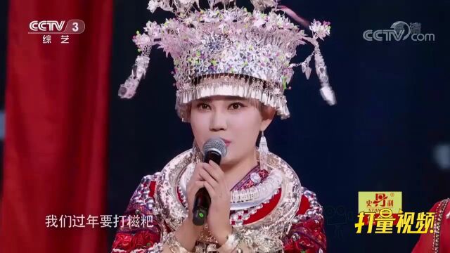 娜日莎演唱《华阴老腔一声喊》,歌声响彻全场,太好听