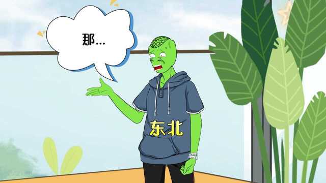 不同地区对长辈的奇葩称呼!