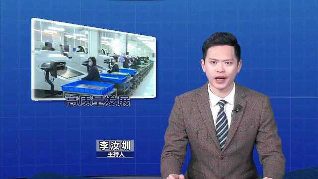 推动实体经济高质量发展 2021年度梅州纳税前20名工业企业 梅江区四家上榜