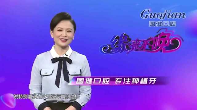 缘来:大爷找老伴真大方,一月给女方八千,直呼能让人白陪你睡觉