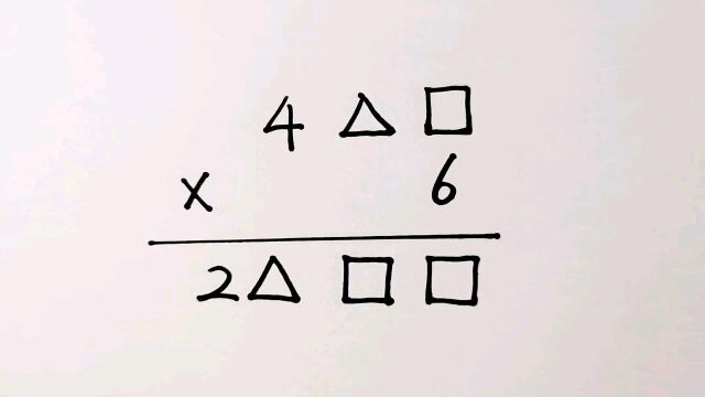 三年级数学“填数字”,考试中的难题,很多学生都没试出来