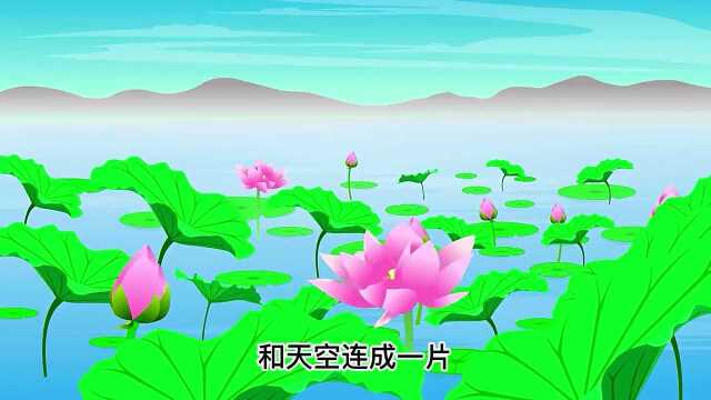 唐诗三百首 晓出净慈寺送林子方 杨万里