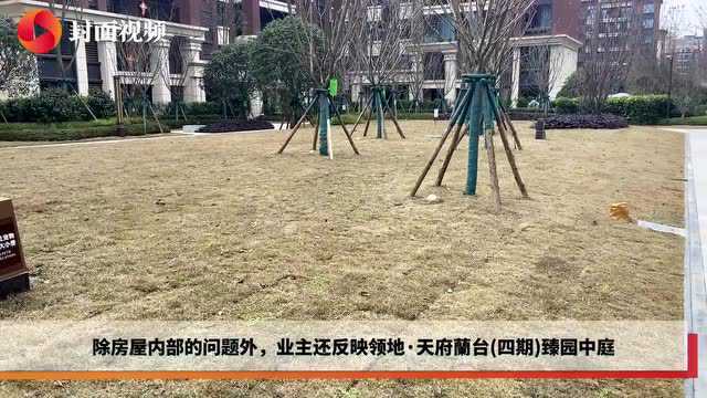 楼市3ⷱ5|“插座喷水视频”走红 260户精装房业主欲退房