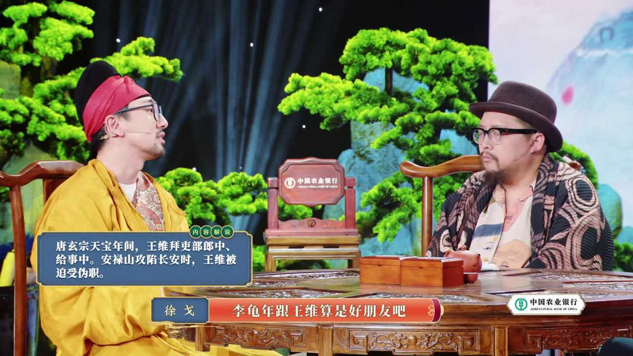 唐朝音乐制作人为何能和皇帝成为至交好友?