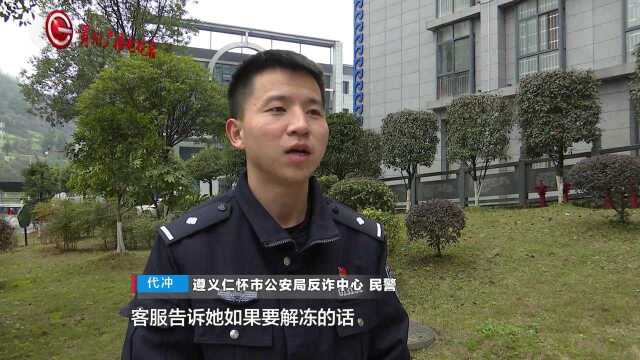 网贷十万被“冻结”,还要倒贴九万块,市民应该提高警惕