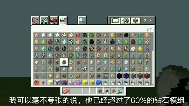 Minecraft我的世界 免费模组推荐合集[趣味篇]