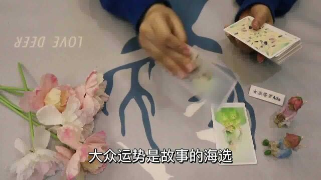 射手座2022上半年整体运势:财运有所突破,真爱回归命注定