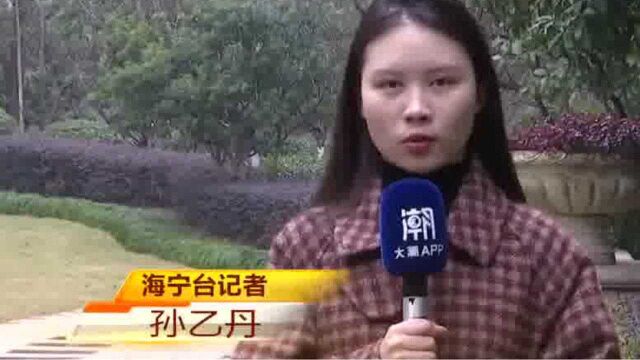 海宁一小区解锁未来社区 记者体验九大场景感受“云上生活”