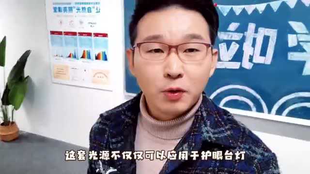 亮相北京冬奥的小台灯,中山造 | 这就是冠雅