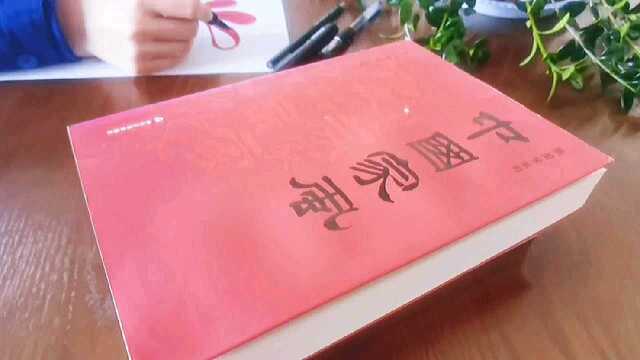 管道运输第一分公司“人人爱读书,家家有书香”读书活动&祝大家“女神节”快乐