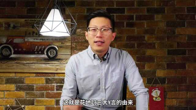 花地玛圣母三大预言!罗马教廷封锁百年