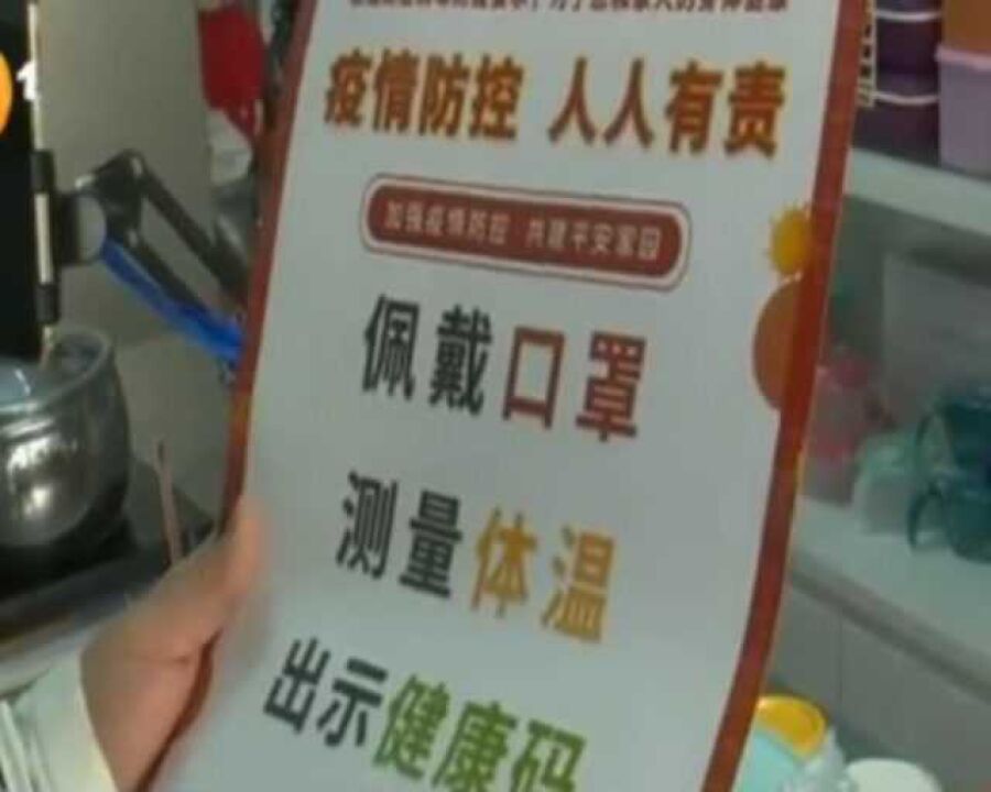 小店区:900余名网格员坚守一线,构筑防疫“铜墙铁壁”