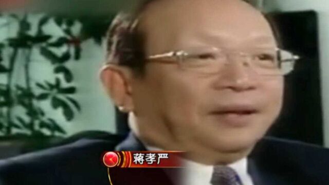 2002年,蒋经国的私生子终于成功认祖归宗,重回蒋家大门丨档案