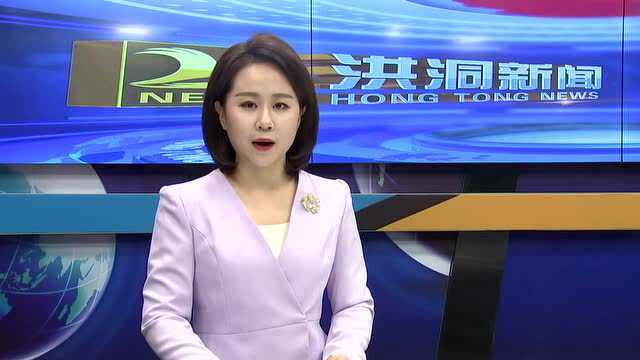 我县召开“智慧广电、数字乡村”项目试点专题汇报会议