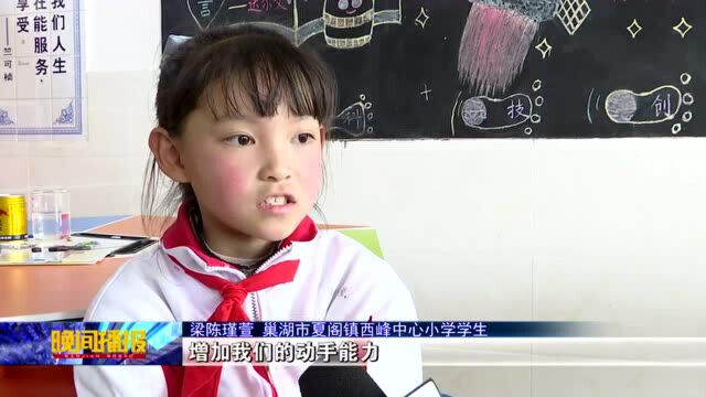 首批“梦想实验室”开课!合肥共6所小学