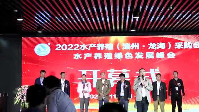 精彩!渔业设施设备、水产科技、料苗动保...全产业链都来啦!