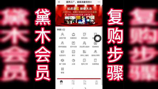 黛木国民工厂产品为什么那么便宜?全品类美业链商城你值得拥有