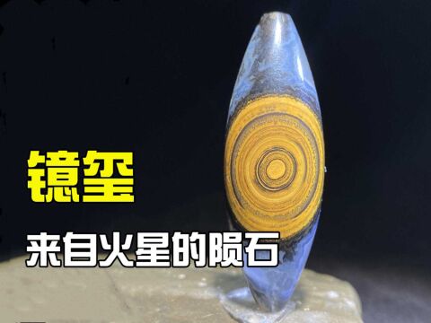 镱玺!宝石界的“新贵”,不但外表美丽,内在价值未来也远超钻石