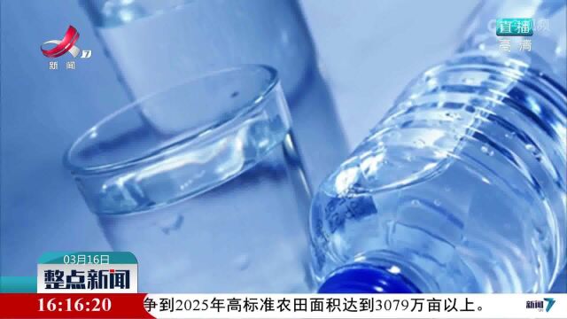 “碱性水神话”又起:相关企业已被调查