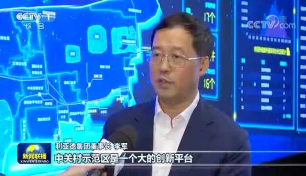 集团动态 | 利亚德上市十年硕果累累