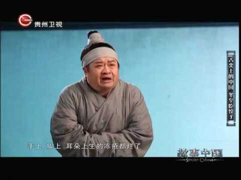 舌尖上的中国 冬至吃饺子