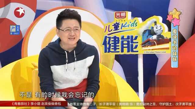 爱读书的妹妹