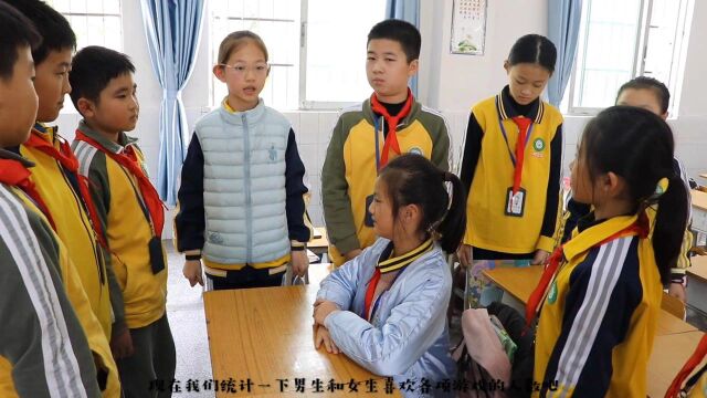 12.小学数学微课第3节《 复式条形统计图的拓展实践》东莞市樟木头镇中心小学李月敏、卢玉婷、钟振华