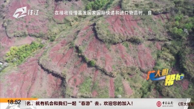 兰溪有个“铁甲山” 罕见3000多亩红土沙漠“火”了!