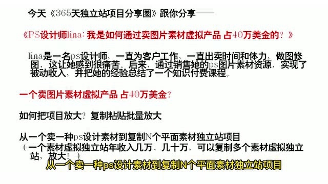 如何在网上卖图标素材?图标素材虚拟产品建站解决方案