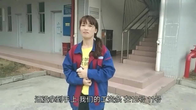 广东深圳:美女上29天班,发了7300工资,老谢都是辛苦赚来的,不容易!