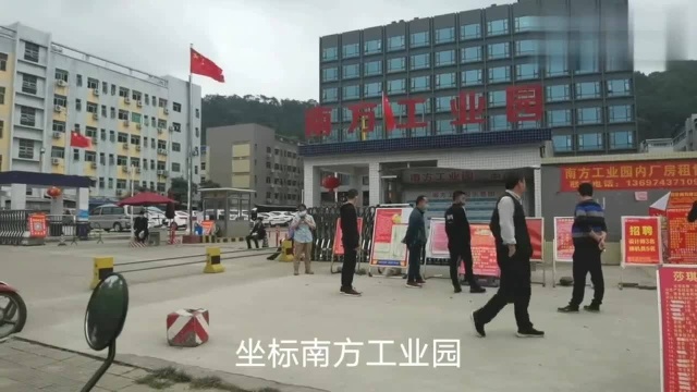 广州:狮岭南方工业园大量招工,车位台面紧缺,还没出来的赶紧出来