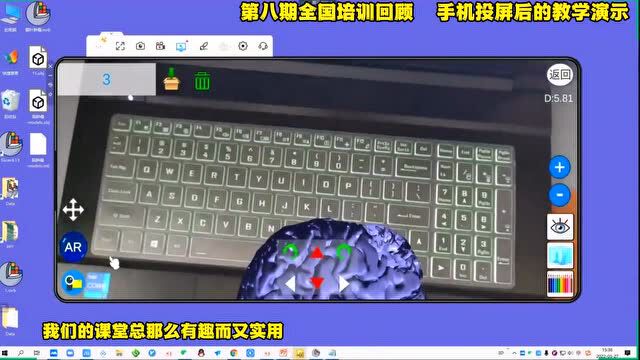 从入门到精通3DSlicer医学影像建模及混合现实学习班(第9期)